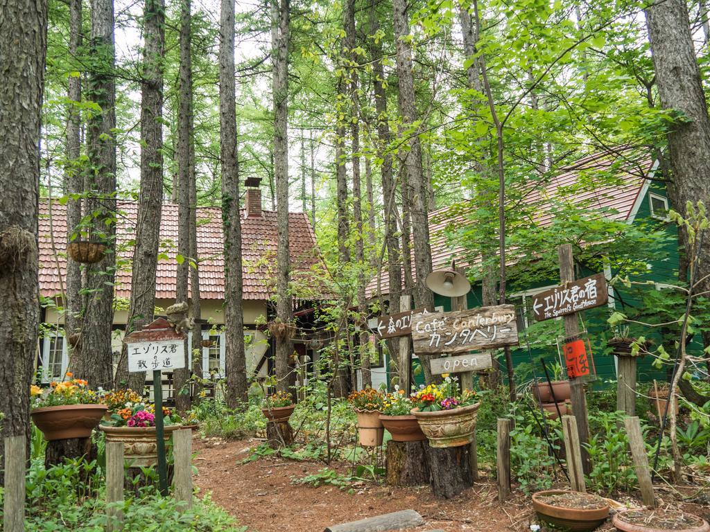 Guesthouse Canterbury Nakasatsunai Dış mekan fotoğraf
